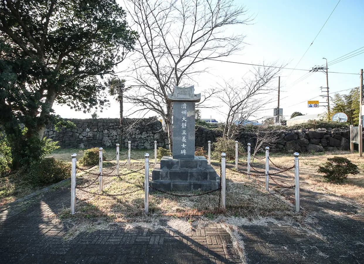 천주교길 정난주길(고통의길)