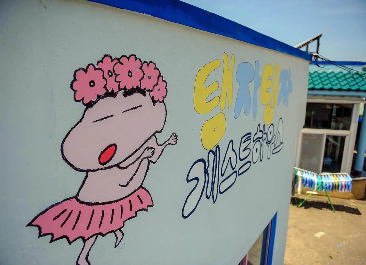 탱자탱자게스트하우스