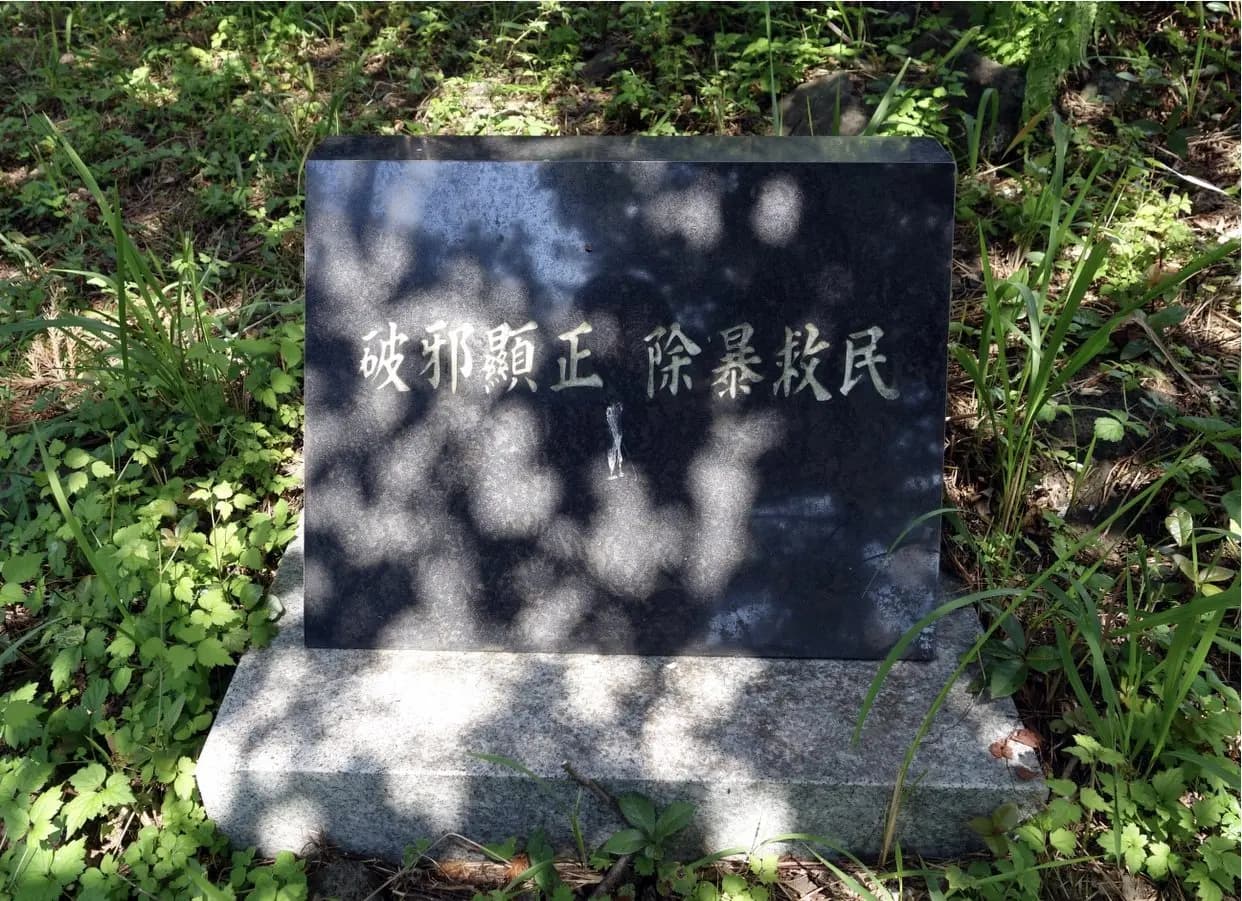 송령이골