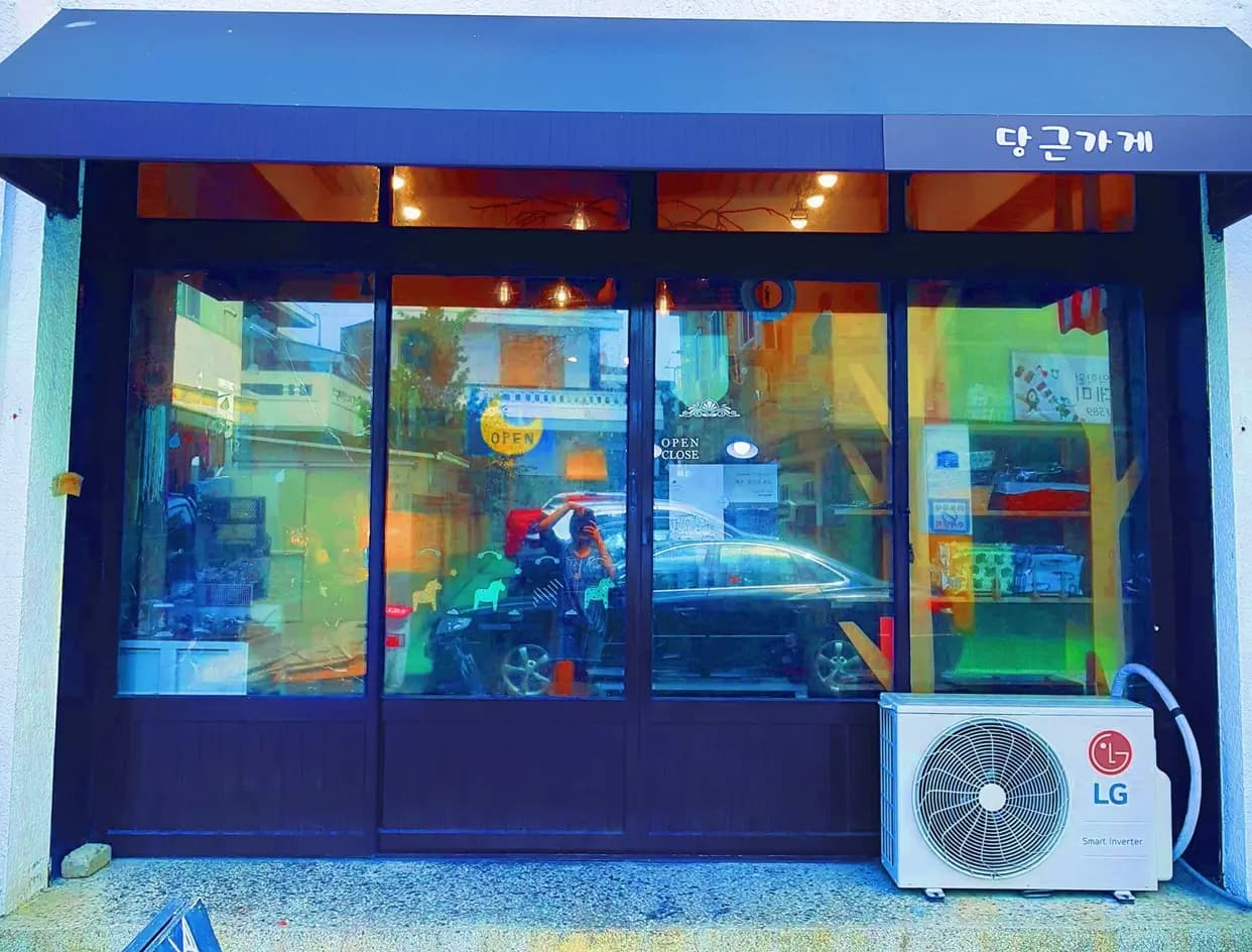 Carrot Shop