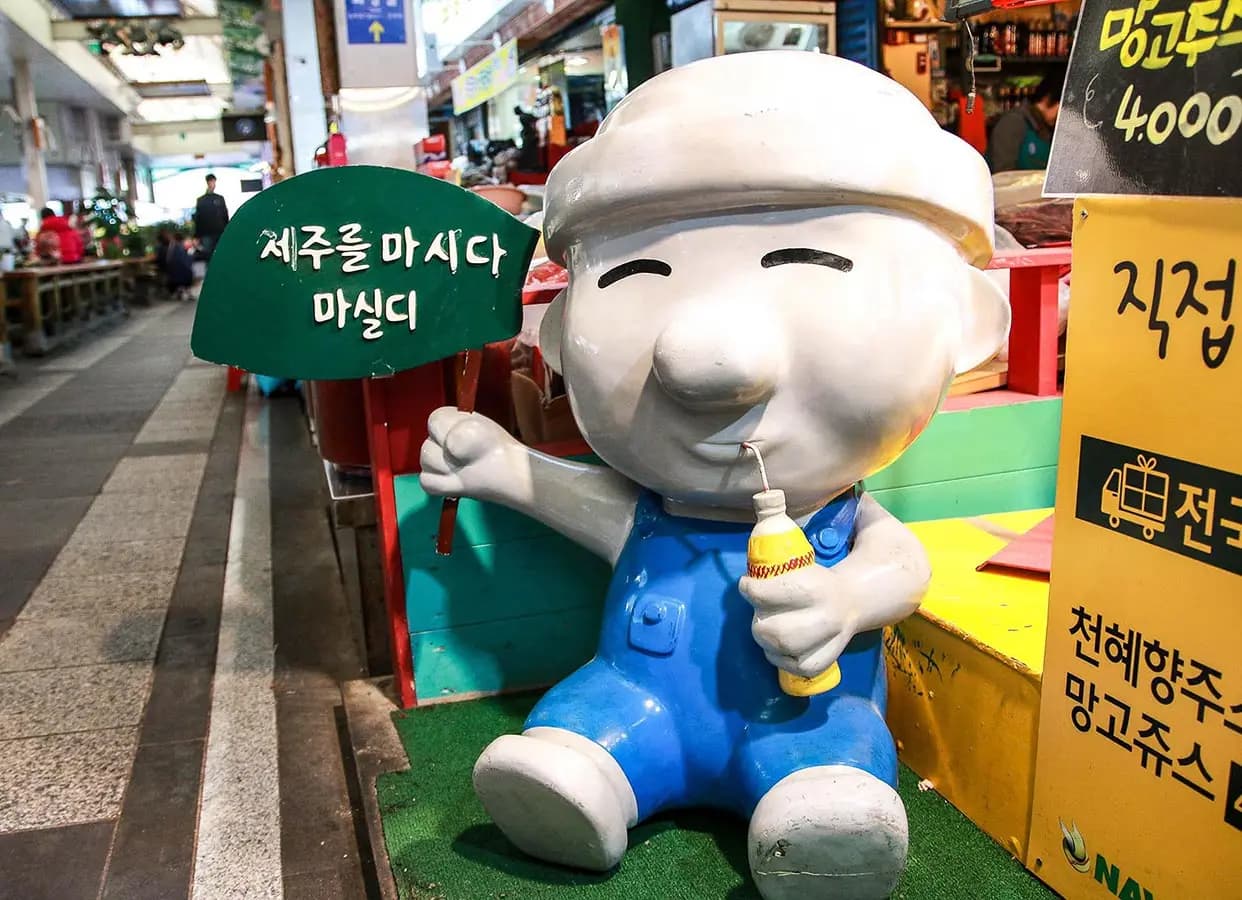 마실디