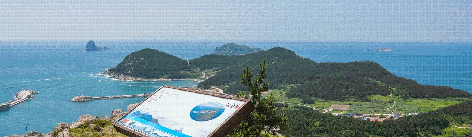 돈대산산림휴양산책로