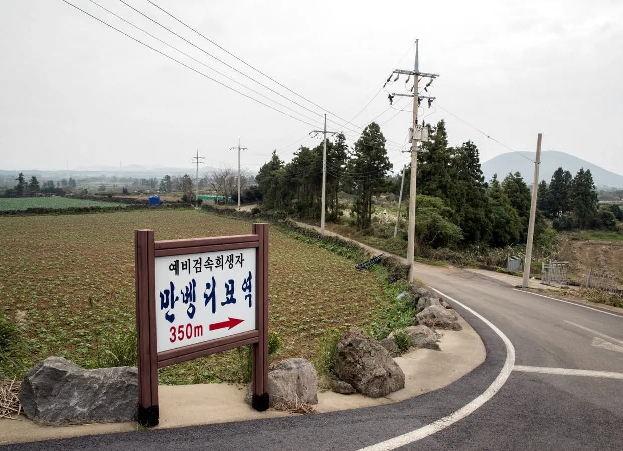만벵듸 공동장지
