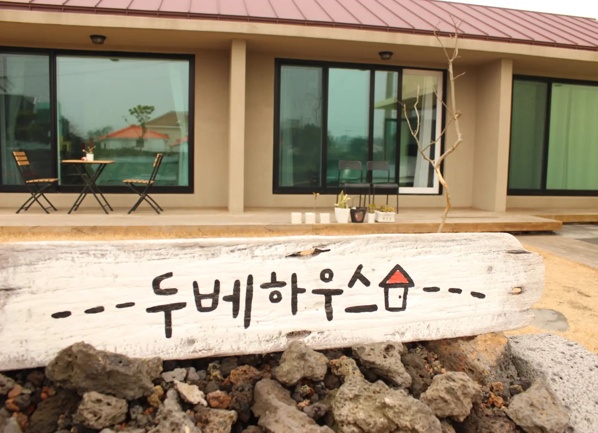 두베하우스