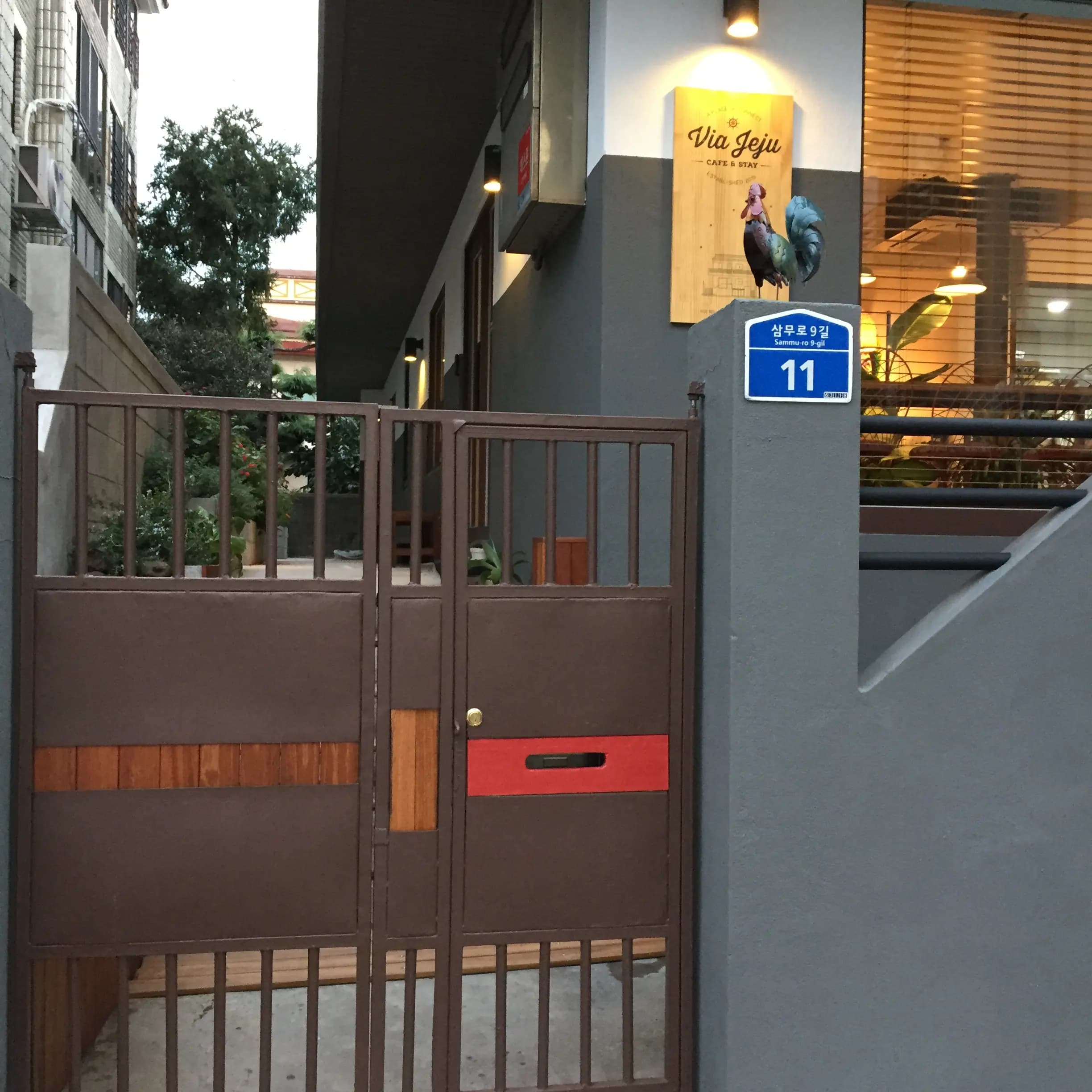 비아제주Stay