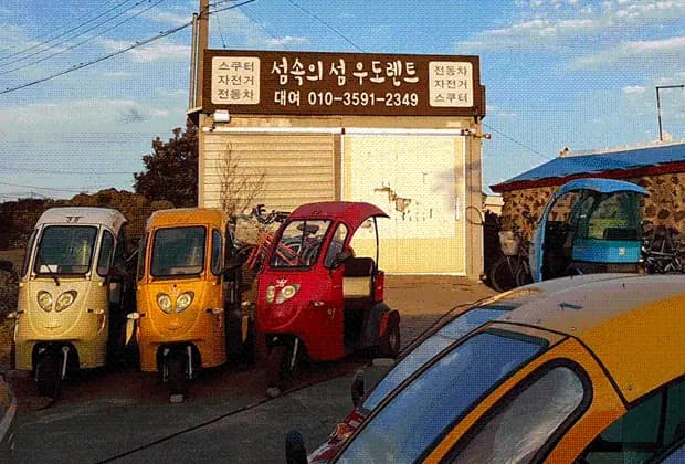 섬속의섬우도렌트