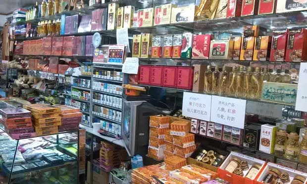 제일토산품