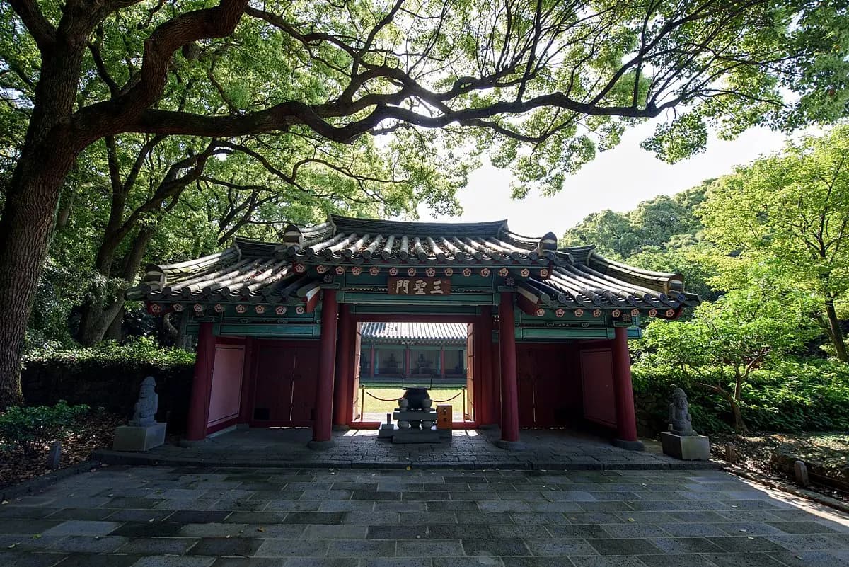 삼성혈