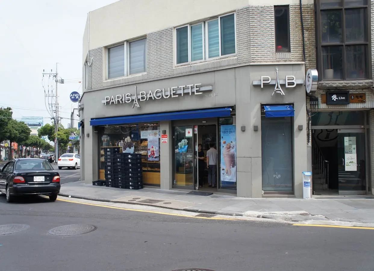 파리바게뜨 제주도남점