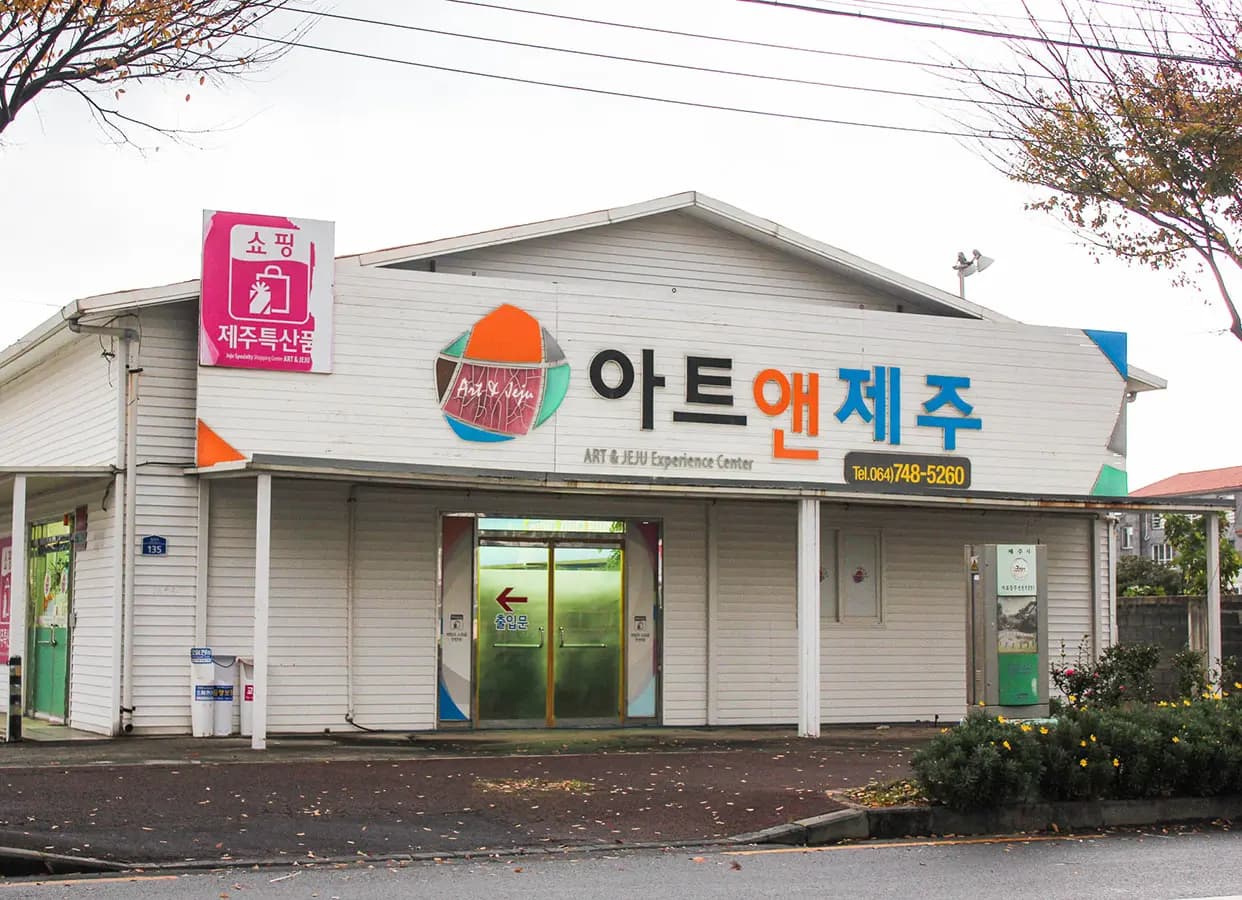 Art and Jeju