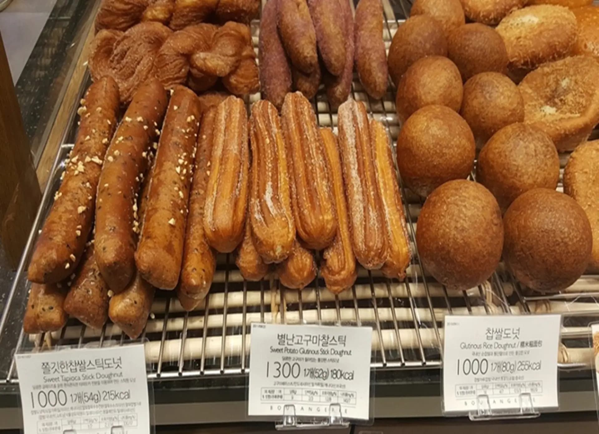 파리바게뜨 제주성산점