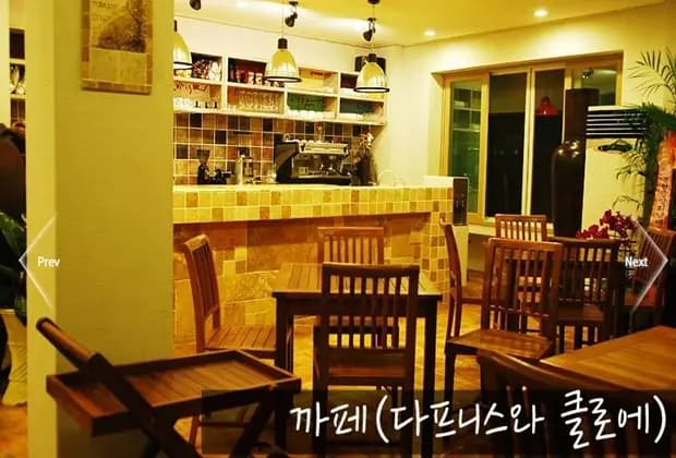외돌개나라