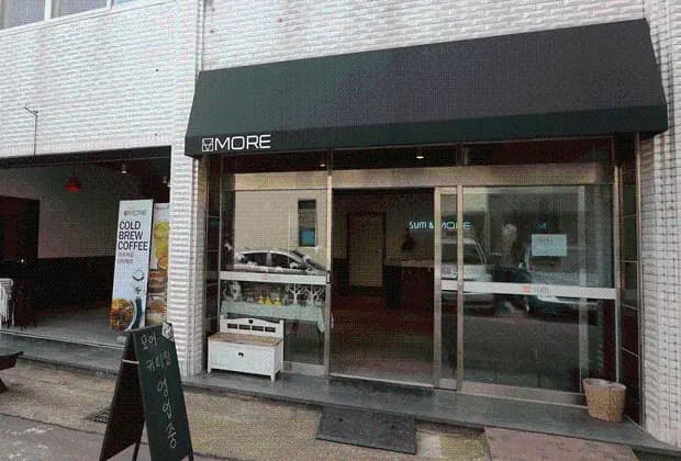 숨게스트하우스 제주공항점