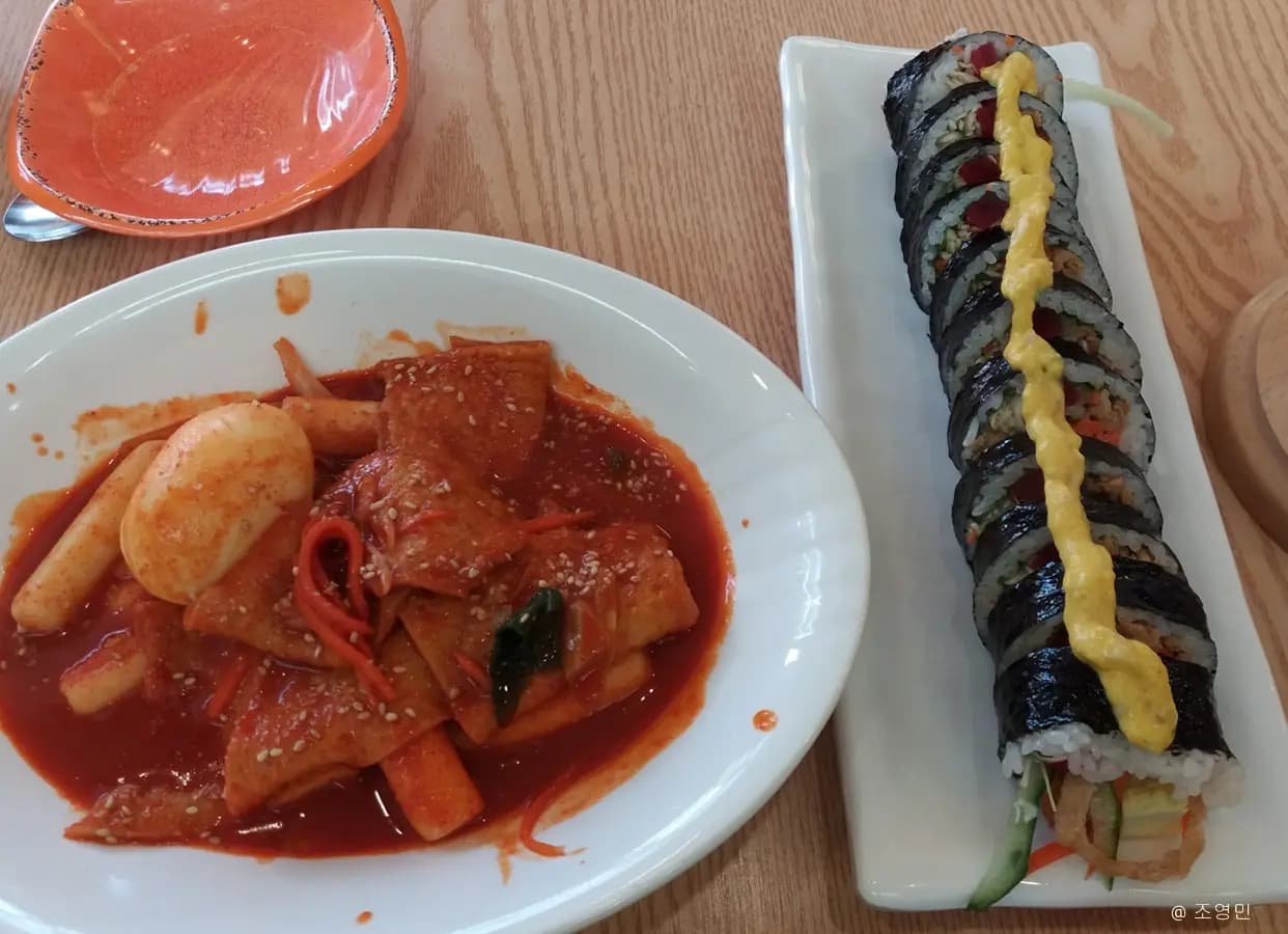 착한마녀김밥
