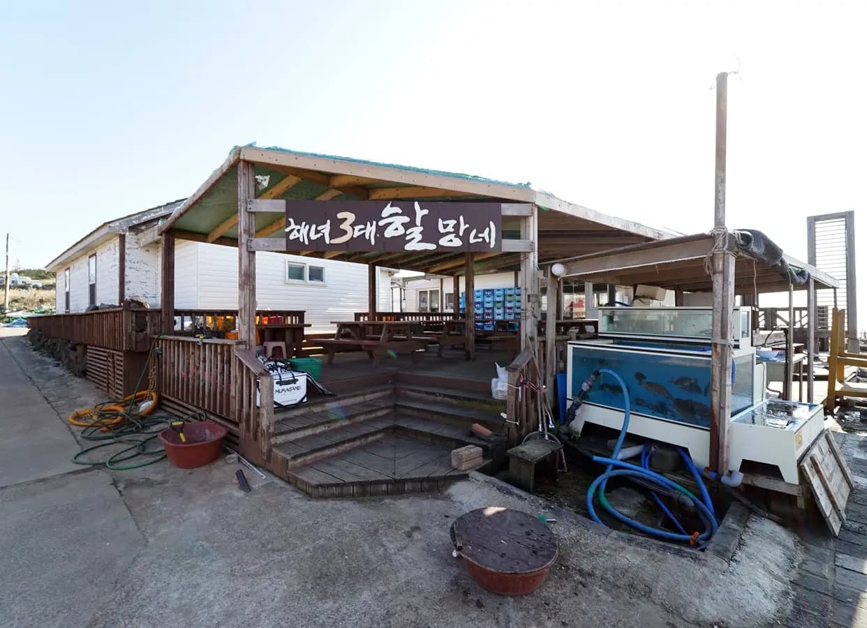 해녀3대할망네