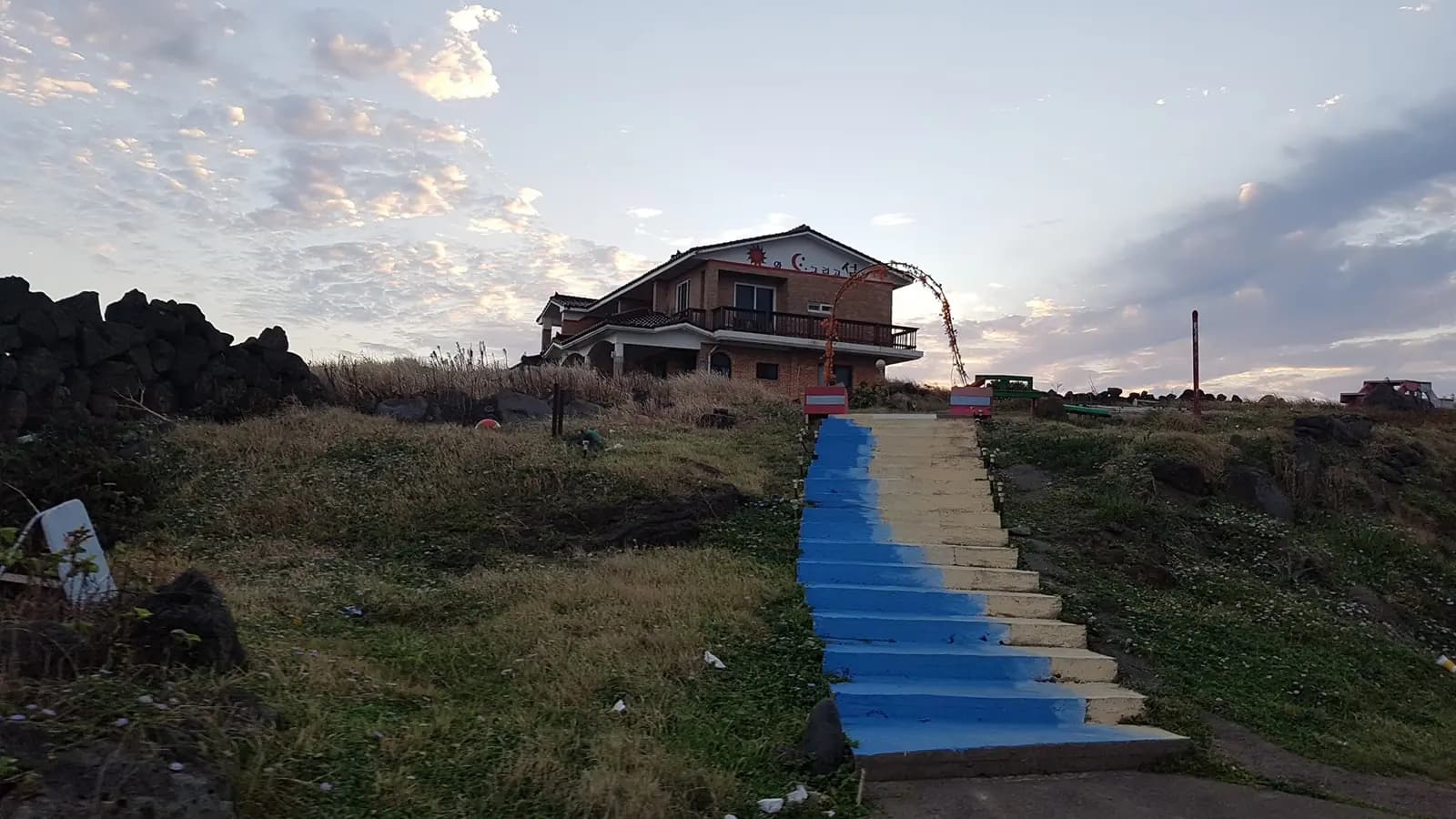 해와달그리고섬