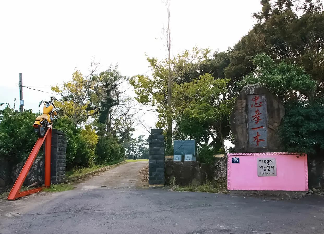 CEPSI