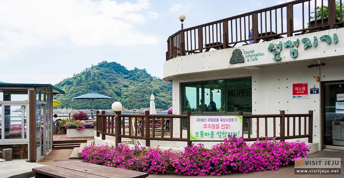 섶섬지기카페