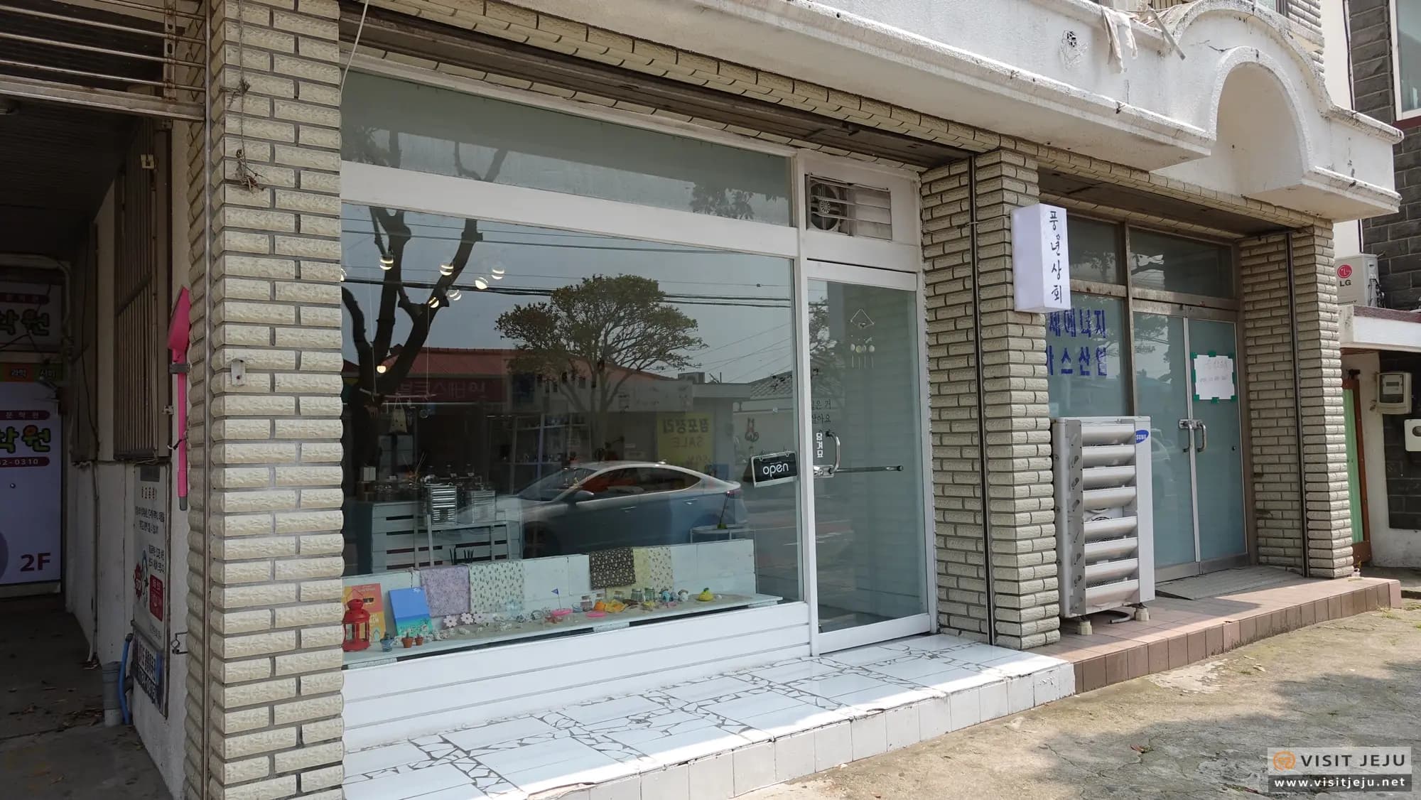 Pungnyeon Store