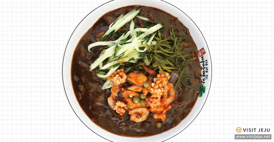 마라도별장식당