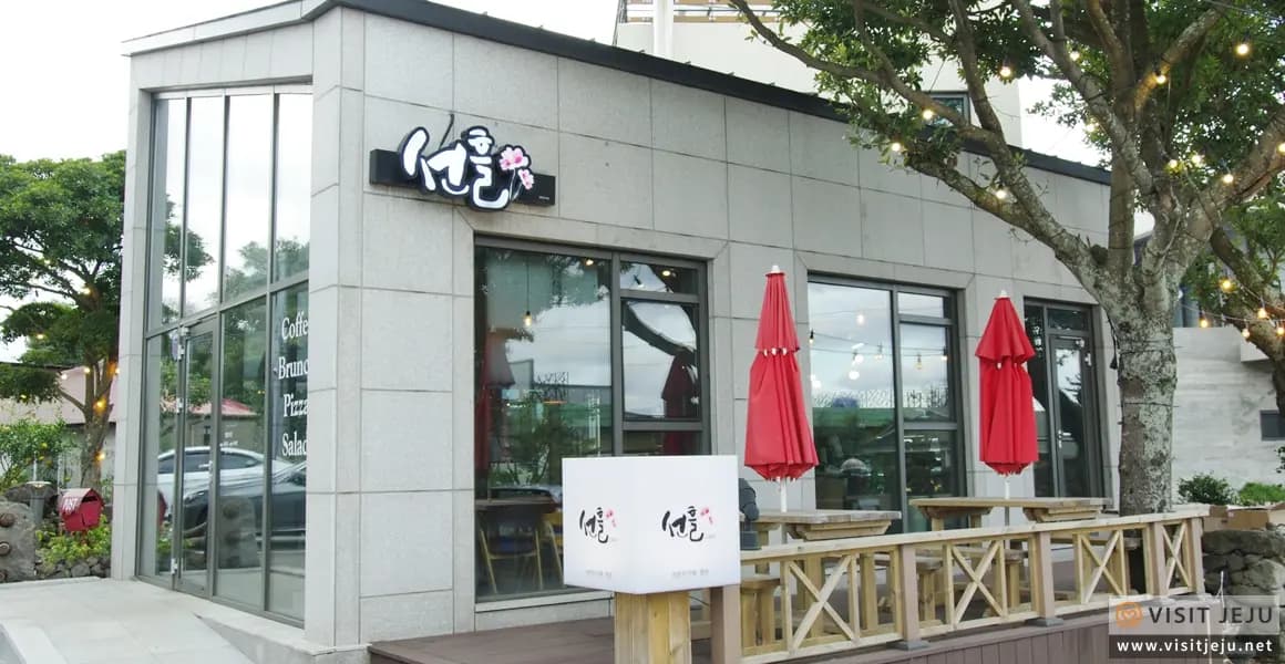 카페 선흘