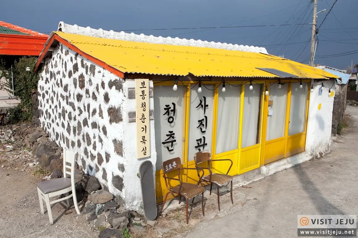 보통청춘기록실 청춘사진관