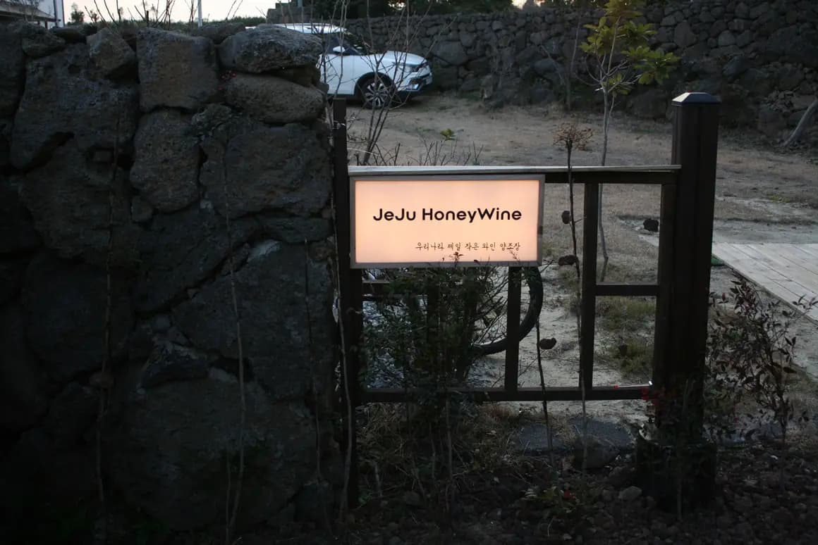 Jeju Honey Wine