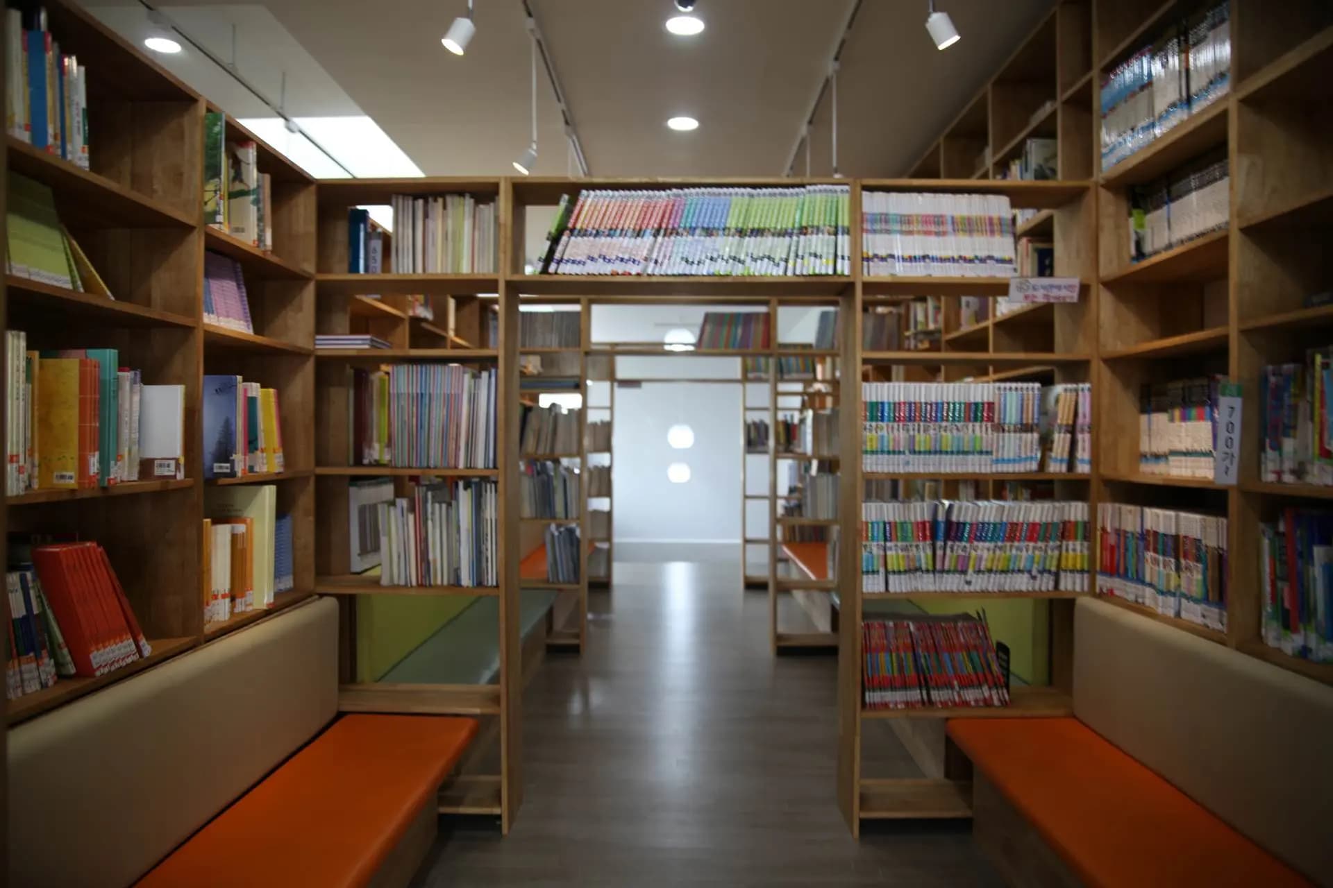 김영수 도서관