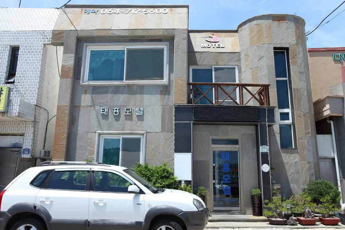 태흥모텔