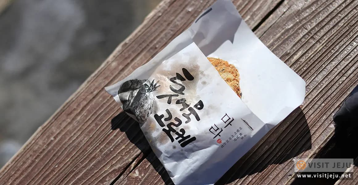 마라도 여행 필수 먹거리 <바삭 쫄깃 톳어묵고로케>