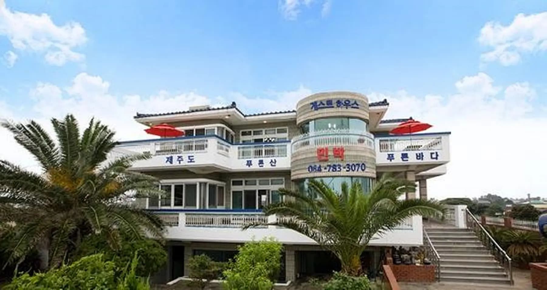 제주도푸른산푸른바다