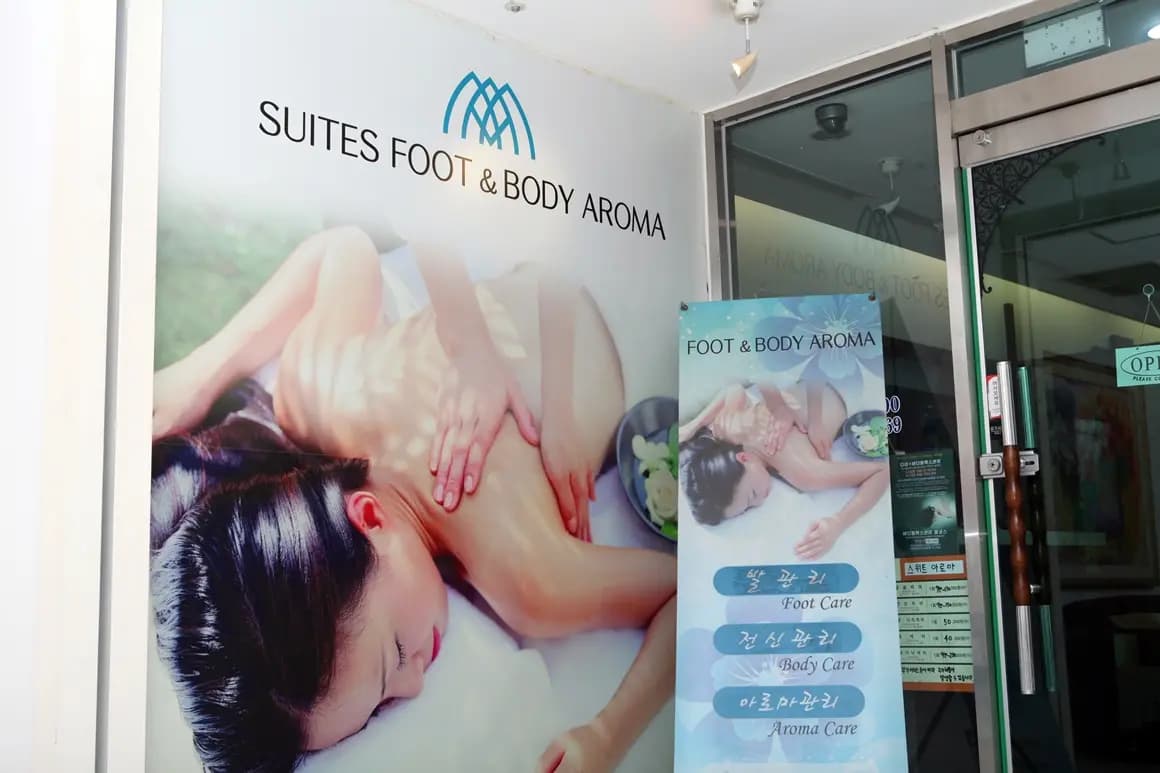 스위트스킨케어톡톡