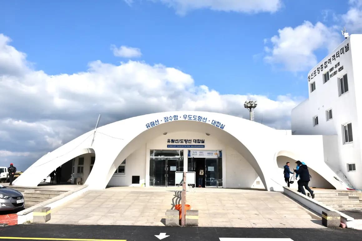 성산항