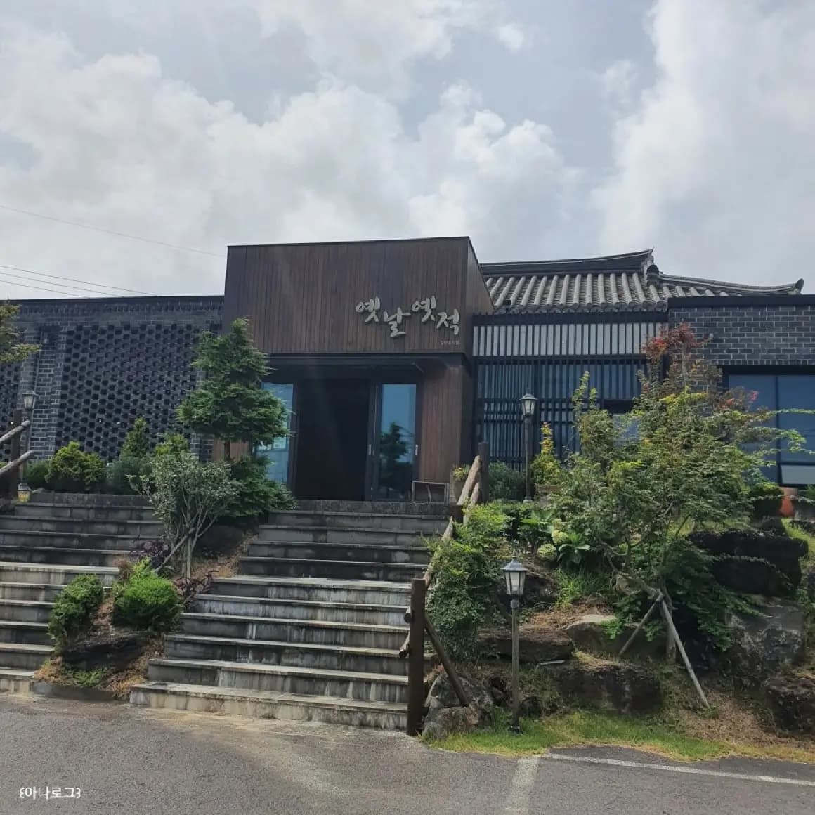 옛날옛적 성산본점