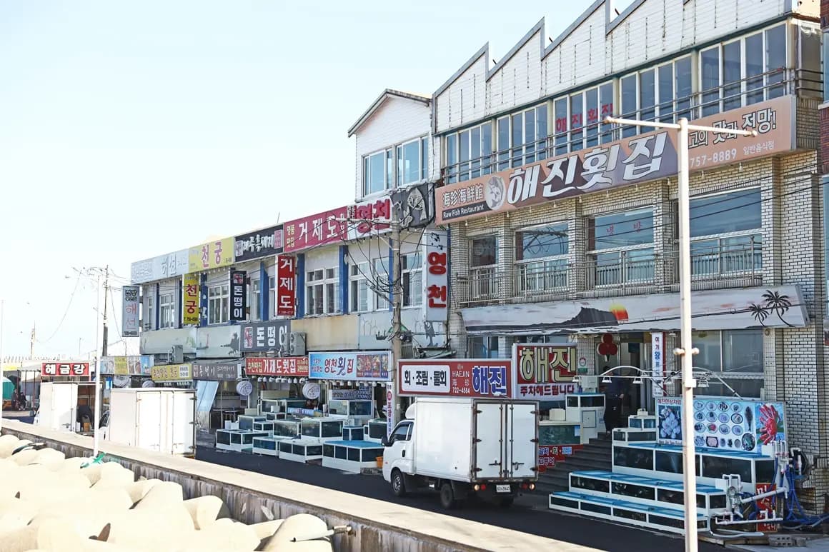 서부두명품횟집거리