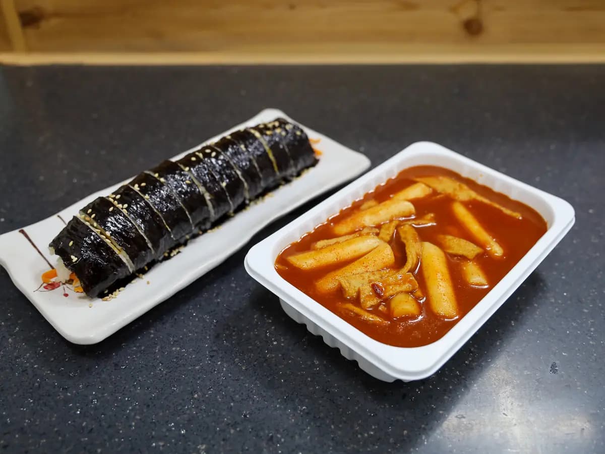 꼬신김밥 본점