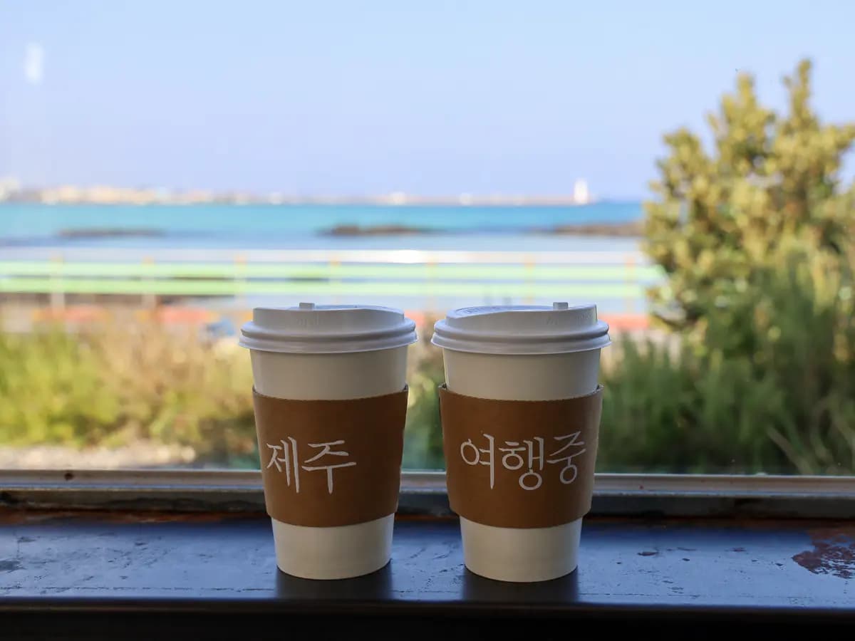 카페한라산