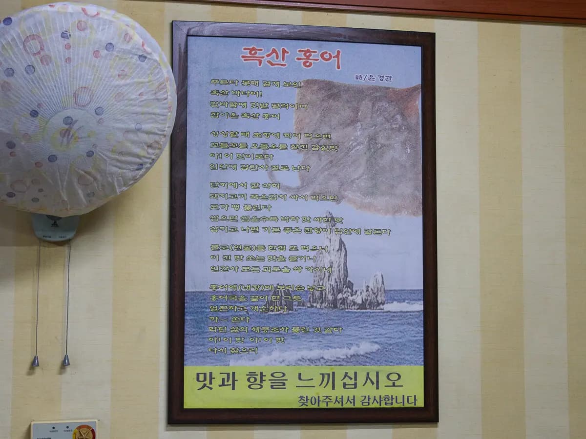 부촌식당