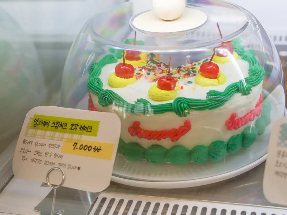 촐리케이크