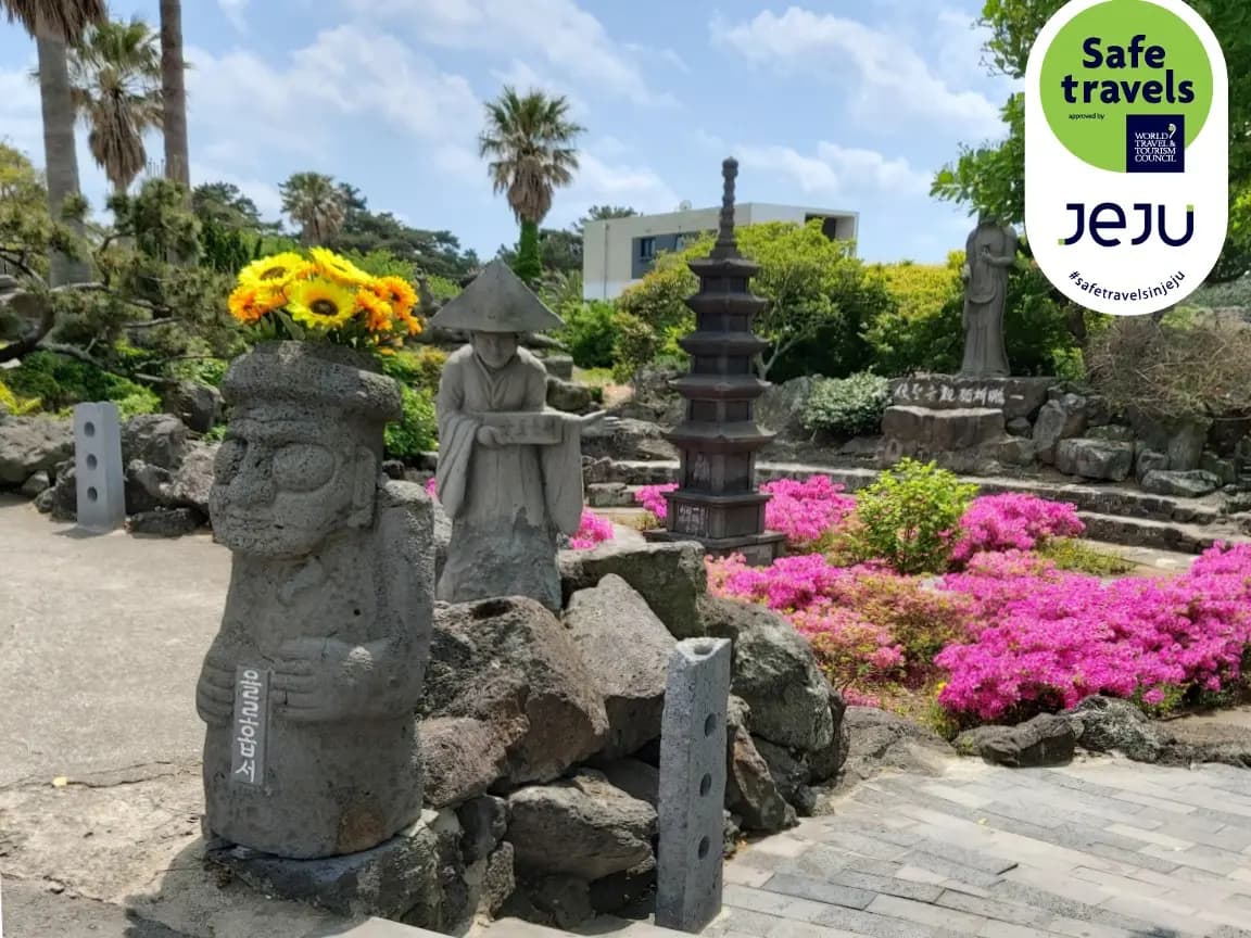 금능석물원