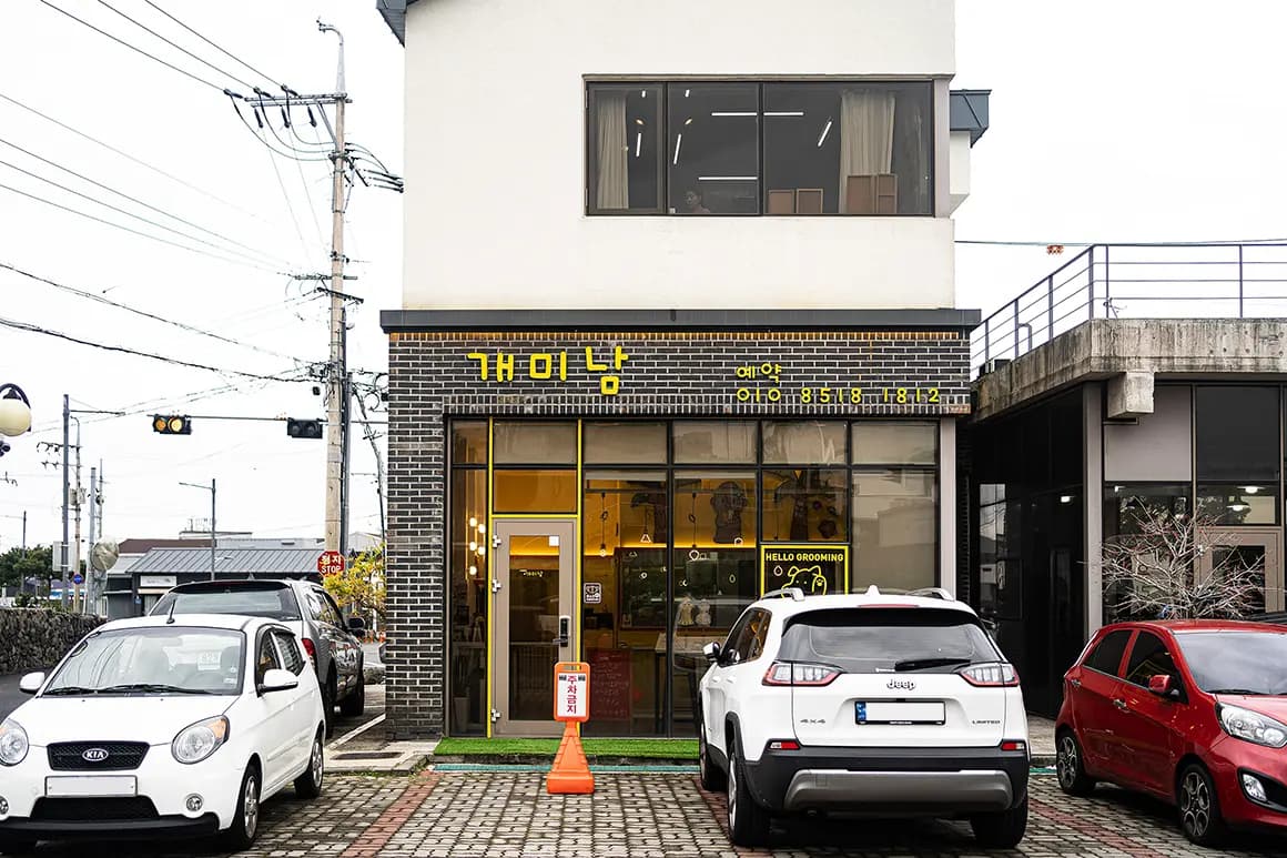 개미남