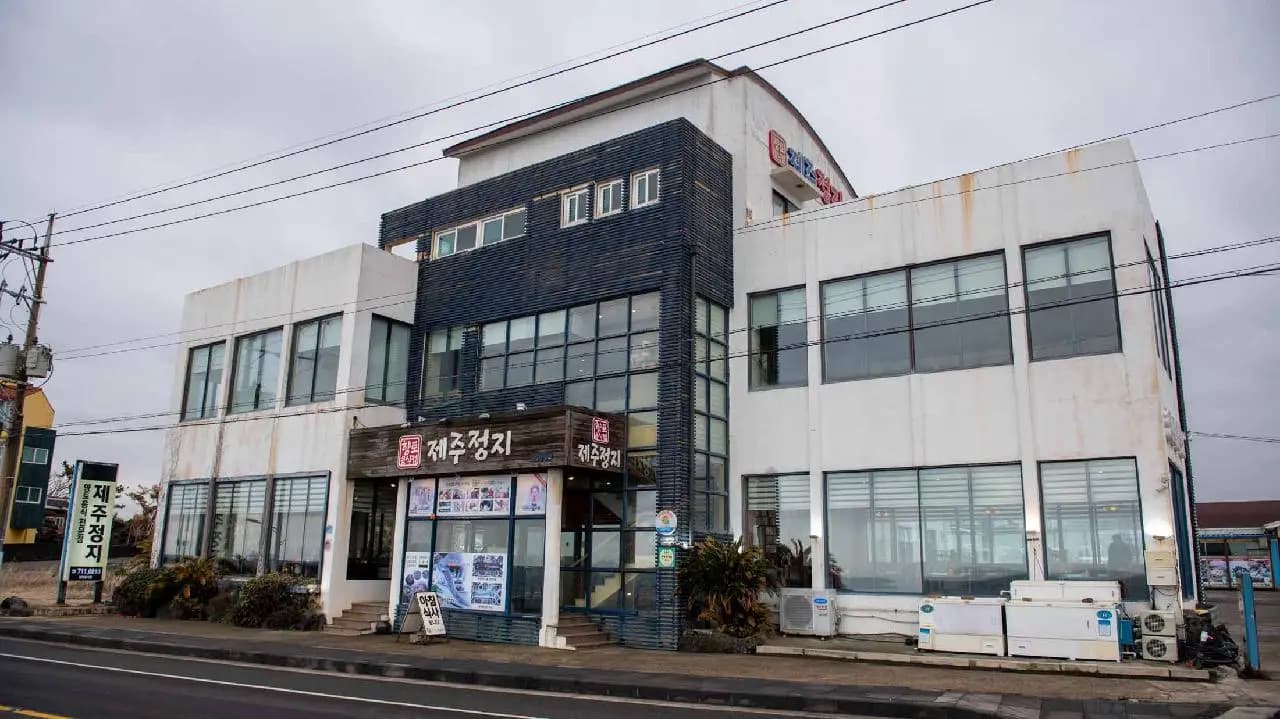 제주정지