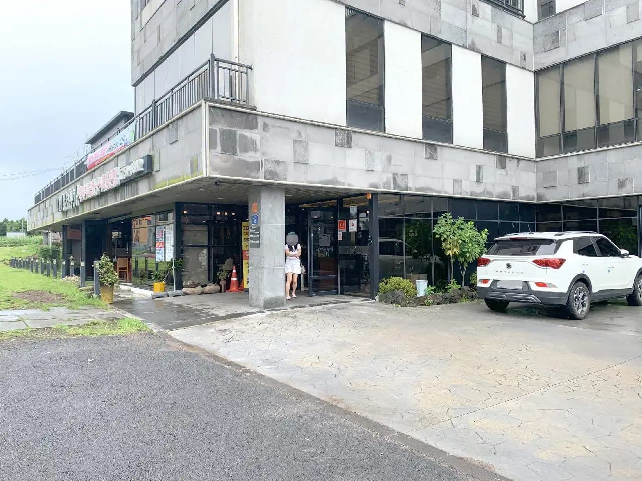 제주영롱가 본점