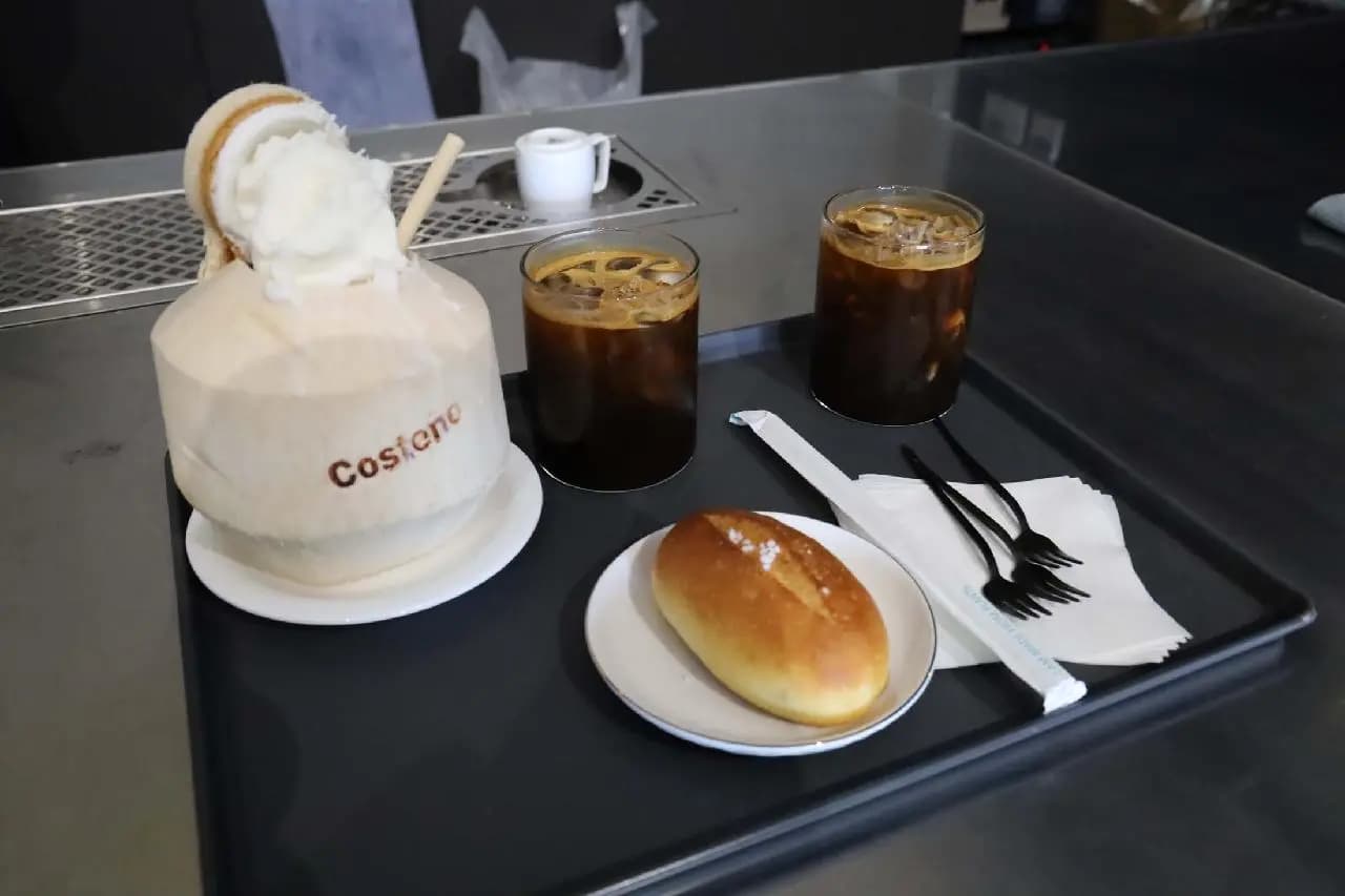 꼬스뗀뇨