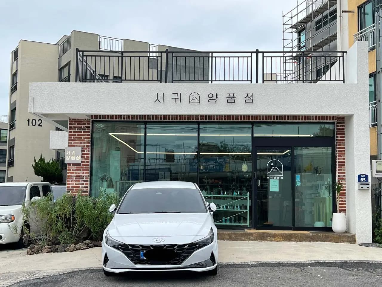 Seogwi General Store