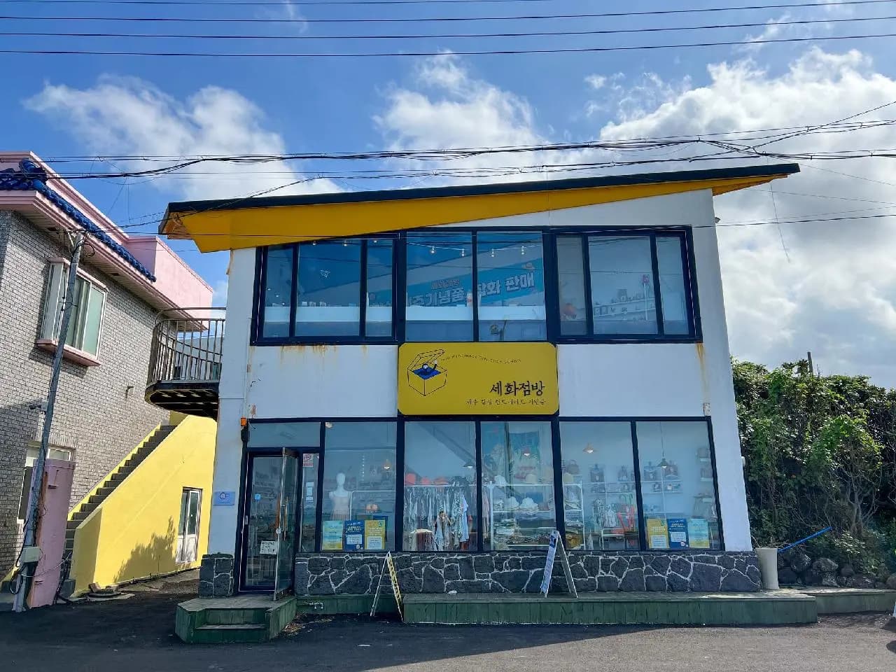 Sehwa Store