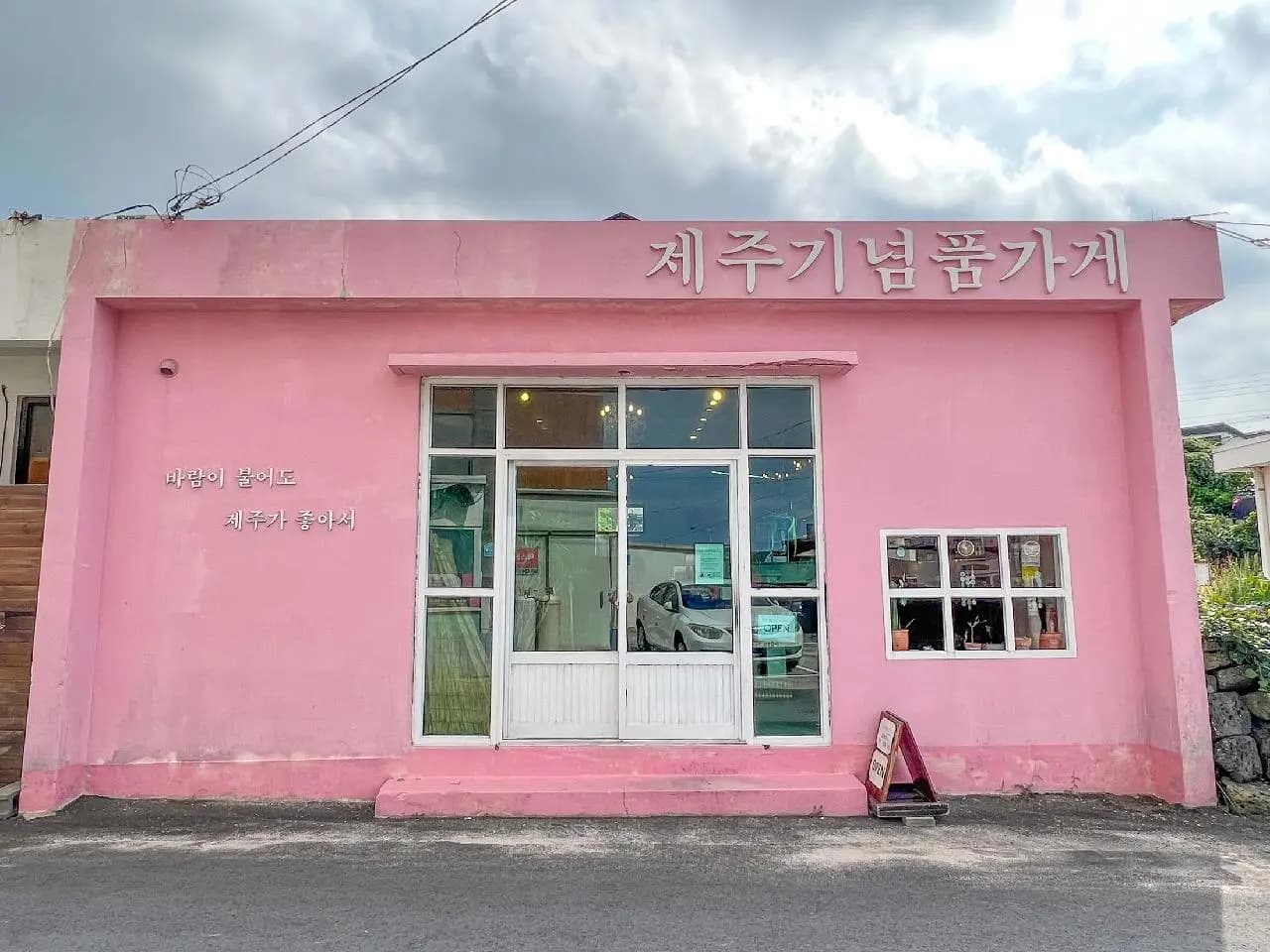 올레파머스