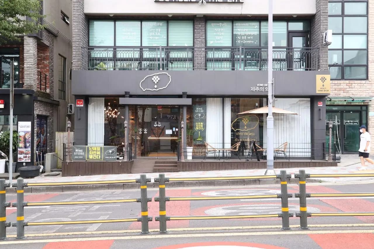 Jeju wine