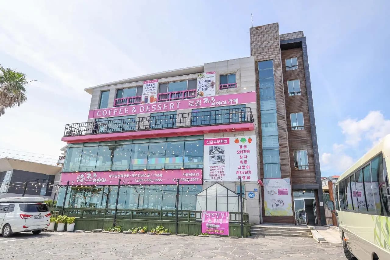 Jeju Story Yongduam Branch