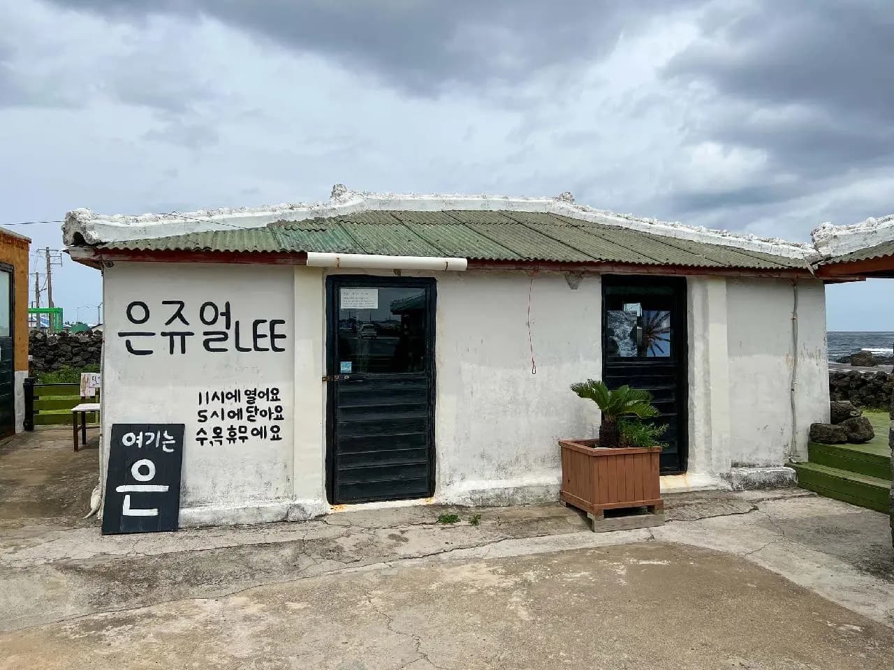 Eunjewellee